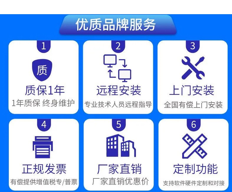 IC卡水控機(jī)，一體水控機(jī)，水控系統(tǒng)