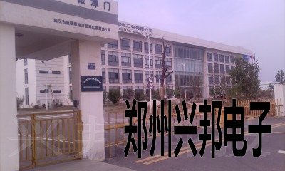 感應(yīng)卡考勤、水控、售飯系統(tǒng)在武漢新世紀(jì)制冷工業(yè)有限公司安裝現(xiàn)場(chǎng)