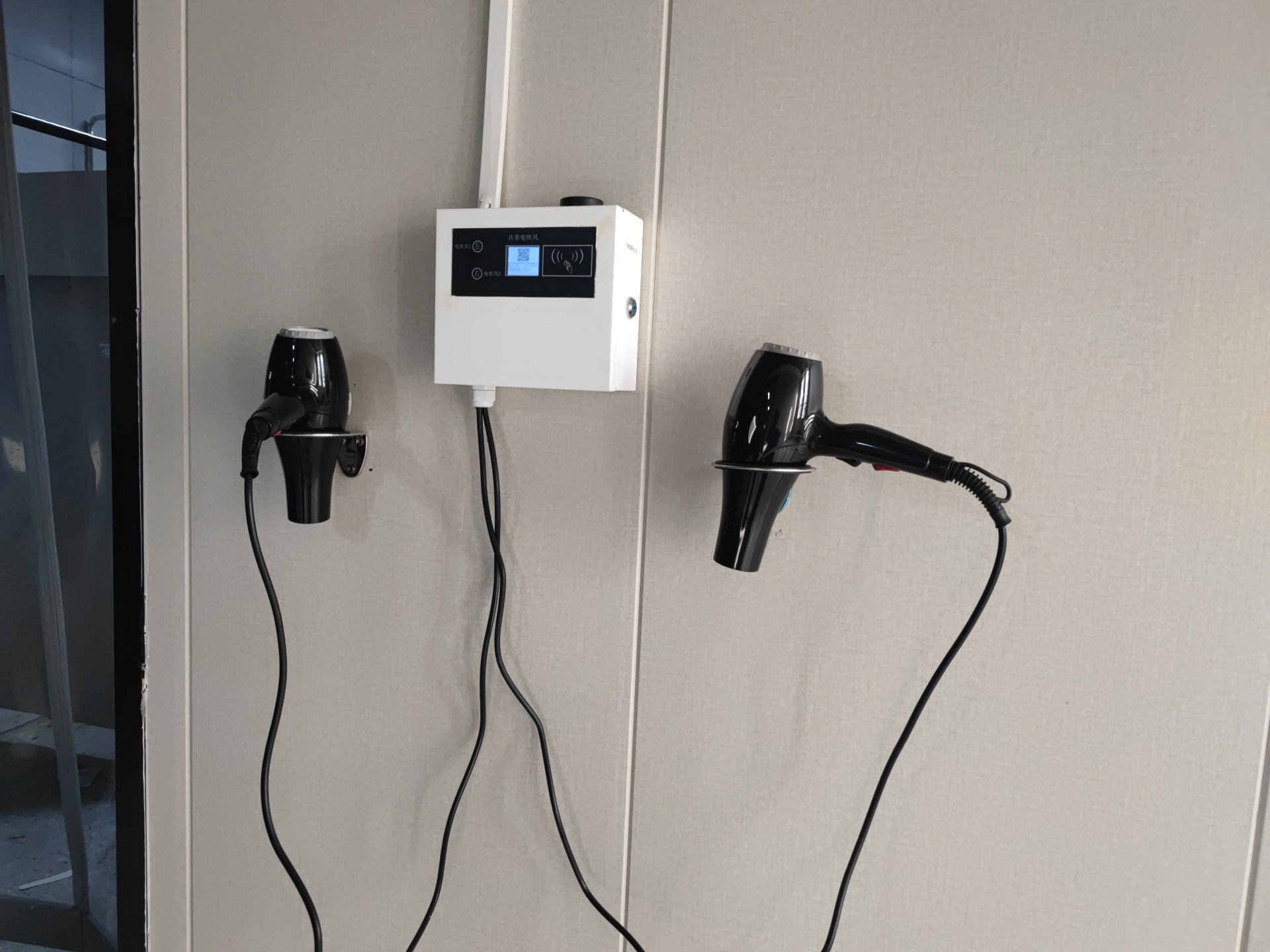 校園一卡通吹風(fēng)機(jī)