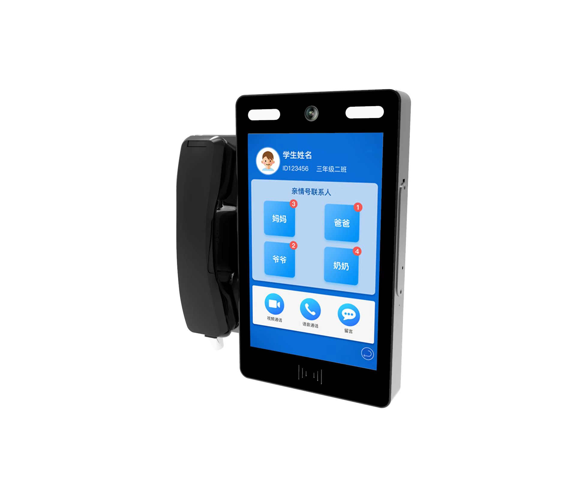 校園視頻電話，校園親情電話機(jī)